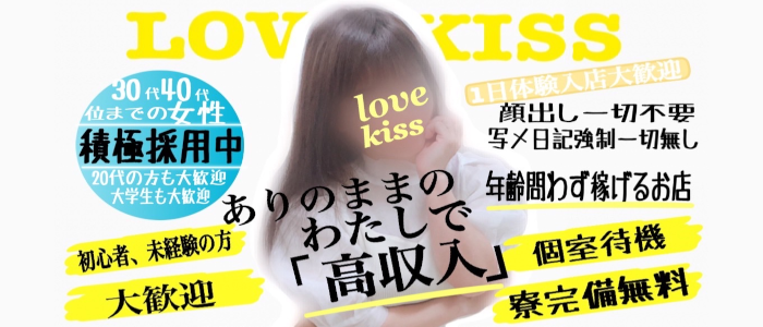求人ページへようこそ